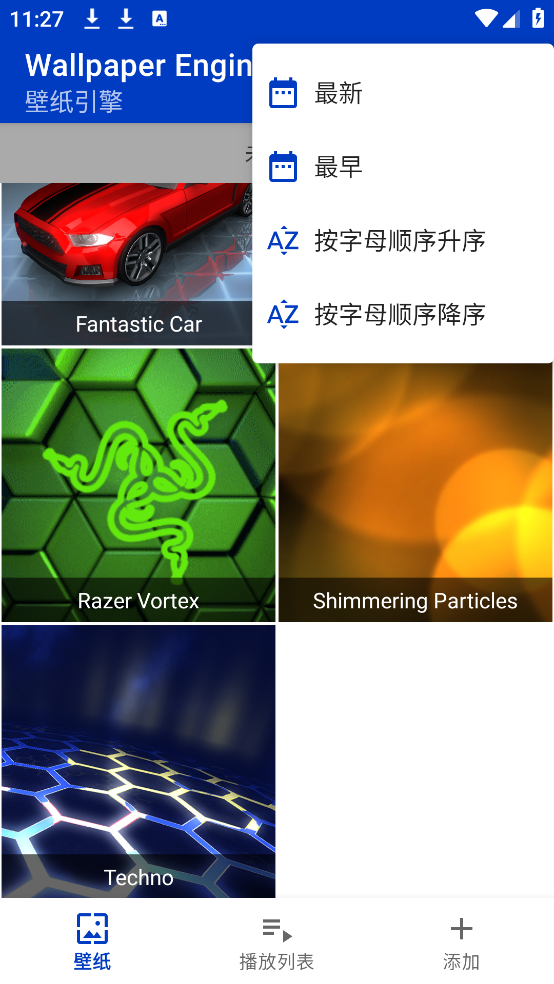wallpaper壁纸(壁纸引擎)截图3