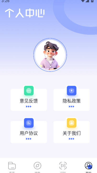 bobo浏览器黑色版
