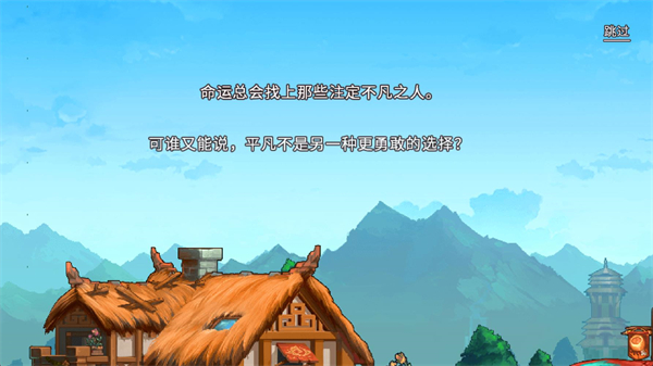 银哨传说最新版
