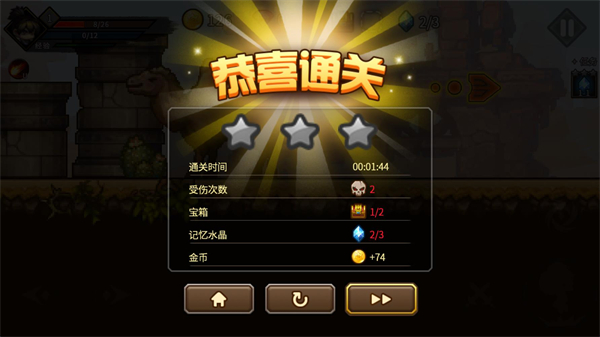 银哨传说最新版