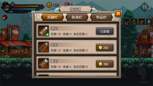 银哨传说最新版
