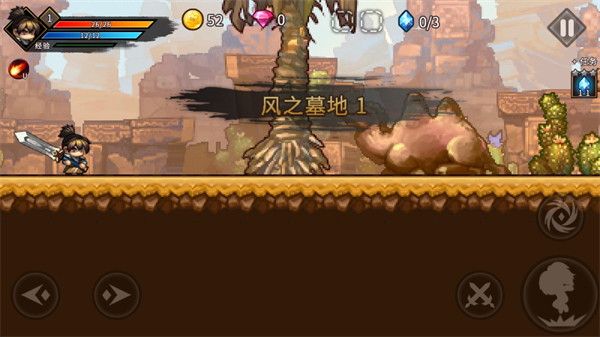 银哨传说最新版