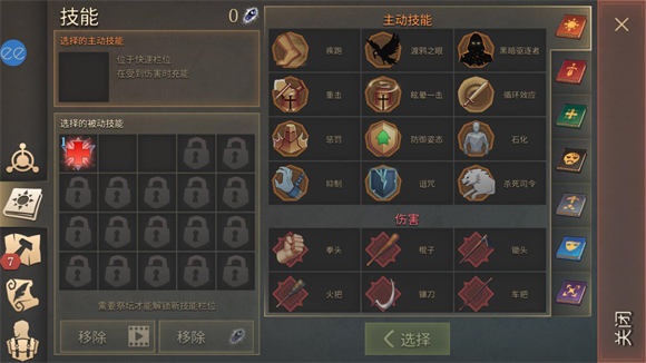 冷酷灵魂(地球末日中世纪加强版