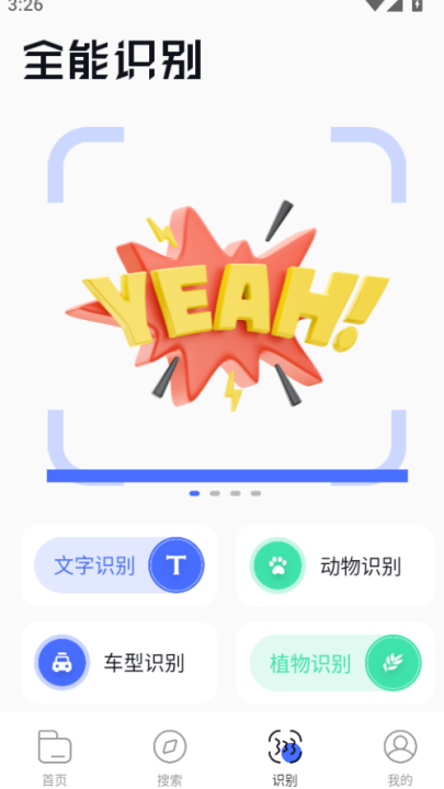 bobo浏览器黑色版截图1