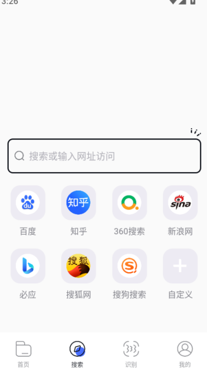 bobo浏览器黑色版截图2