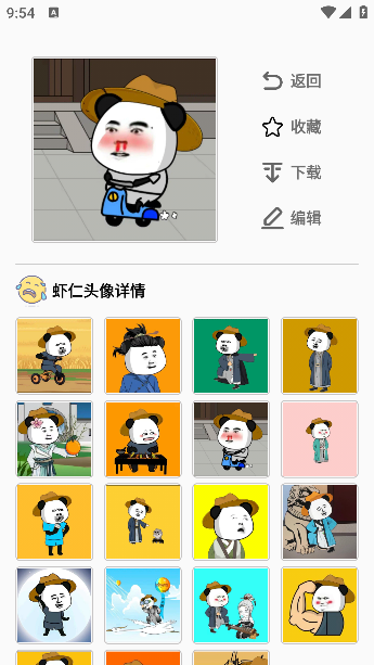 虾仁壁纸最新版本