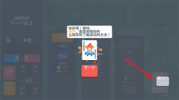 小丑牌等离子模组最新版