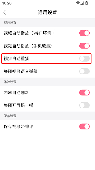 皮皮搞笑