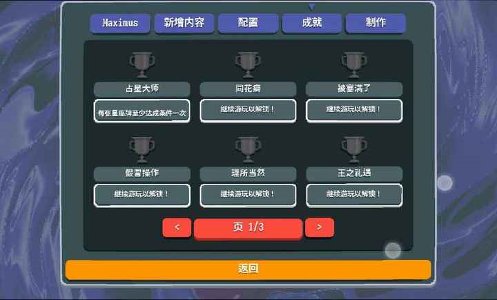 小丑牌等离子模组最新版截图2