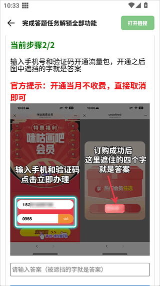 GM工具箱超广角