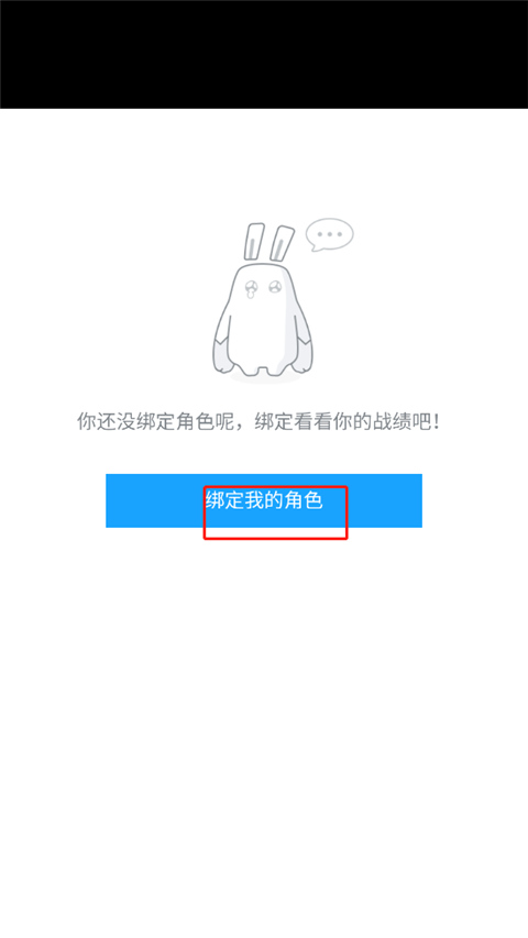 米游社最新版