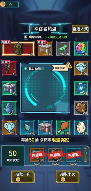 我在诡秘搜物资游戏(我在诡秘搜物资（TapTap测试版