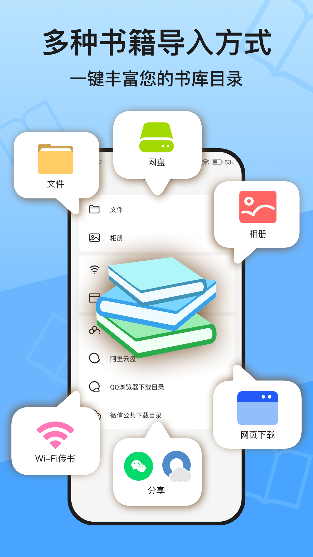 KRed阅读器截图0