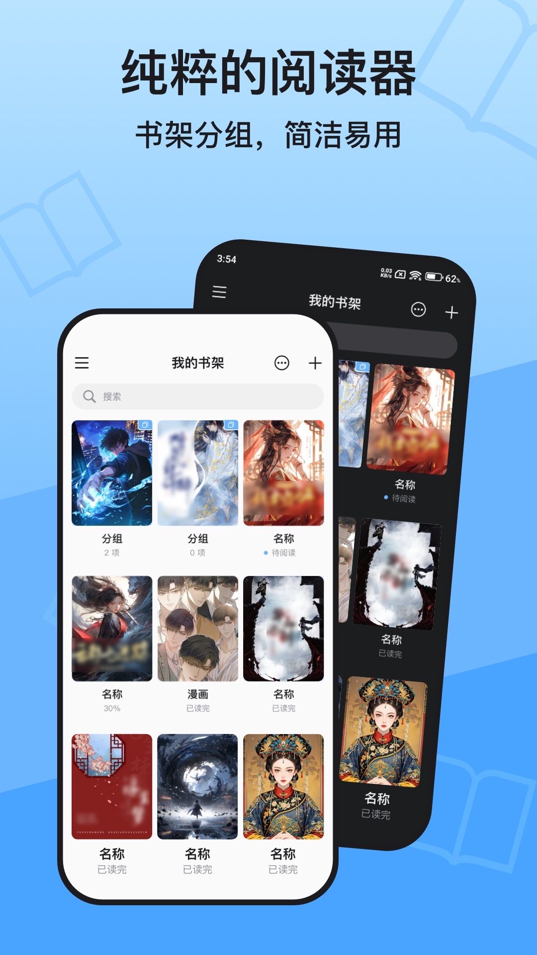 KRed阅读器截图1