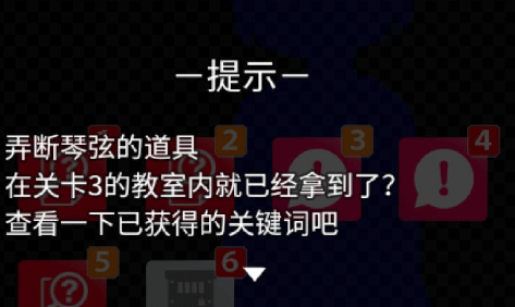 声之寄托sp免费版