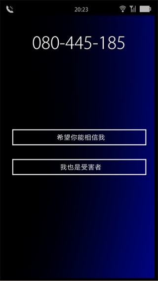 声之寄托sp免费版