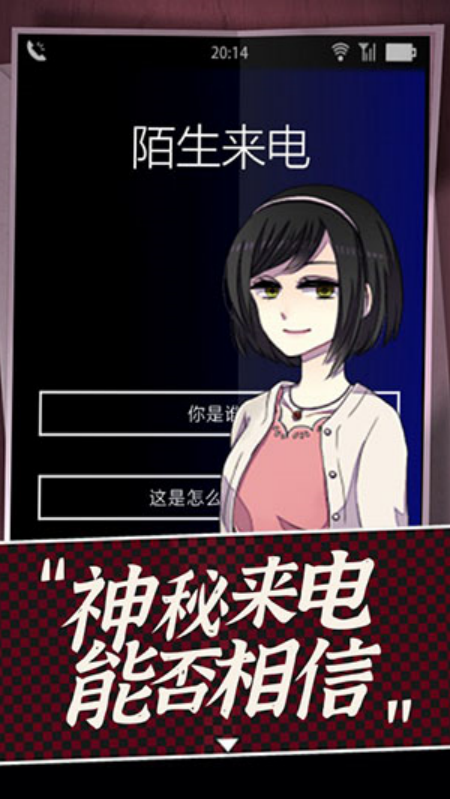 声之寄托sp免费版截图0