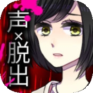 声之寄托sp免费版