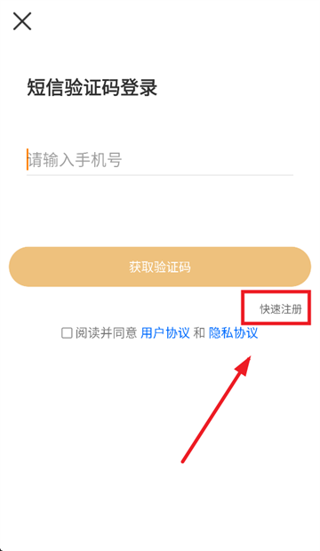 修车帝门店端