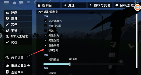 盖瑞沙盒仇恨游戏