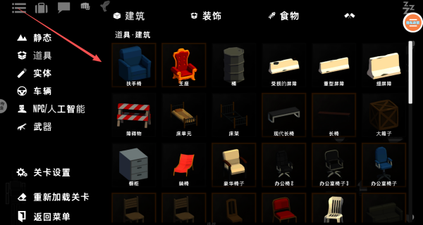 盖瑞沙盒仇恨游戏