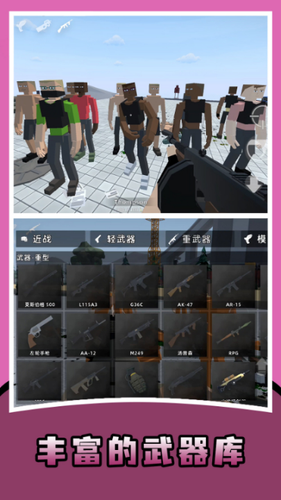 盖瑞沙盒仇恨游戏