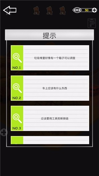 密室逃脱之遗失游戏手机版