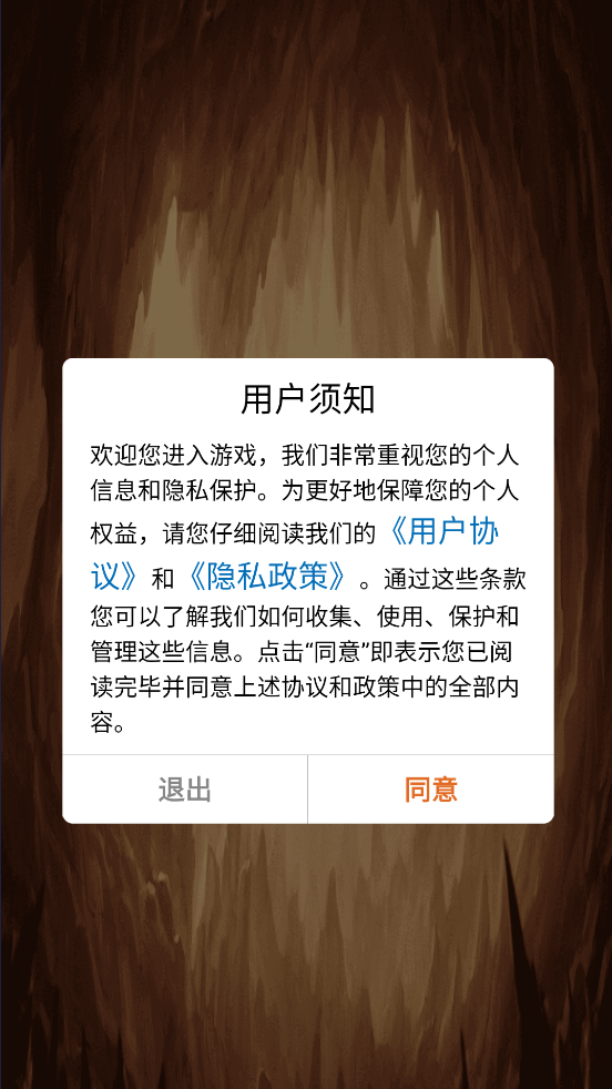 国际象棋大师手机版截图2