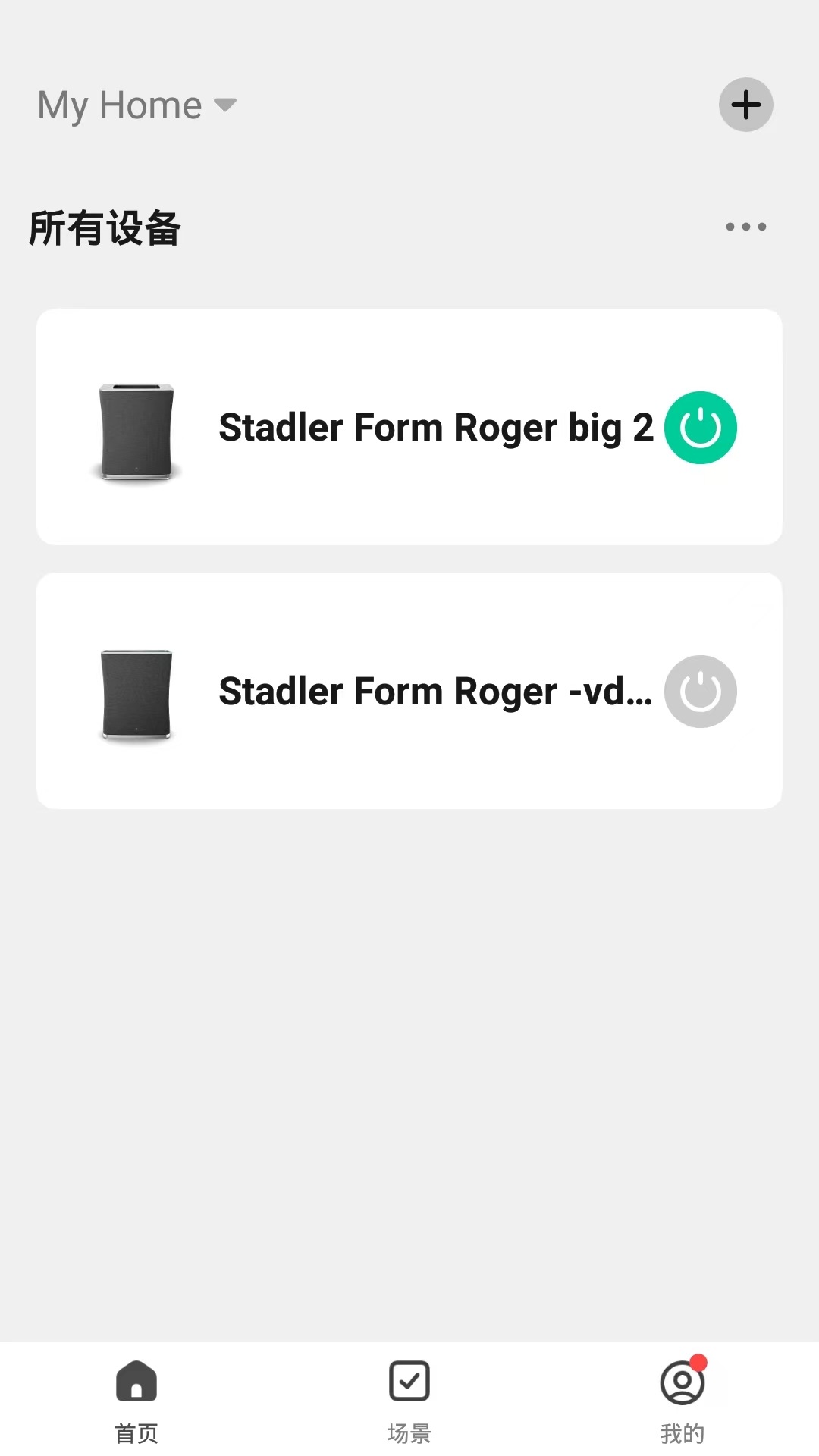 StadlerForm截图0