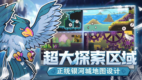 怪物乐土截图1