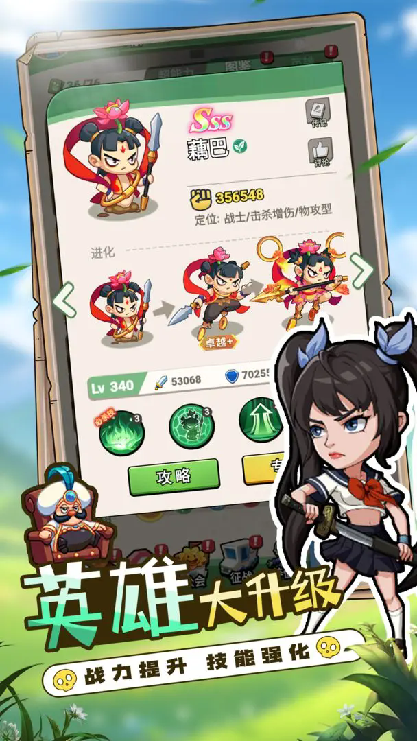豆豆打僵尸游戏截图2