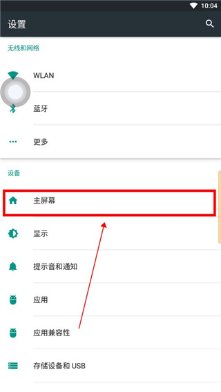 iPhone15模拟器中文版