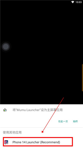 iPhone15模拟器中文版
