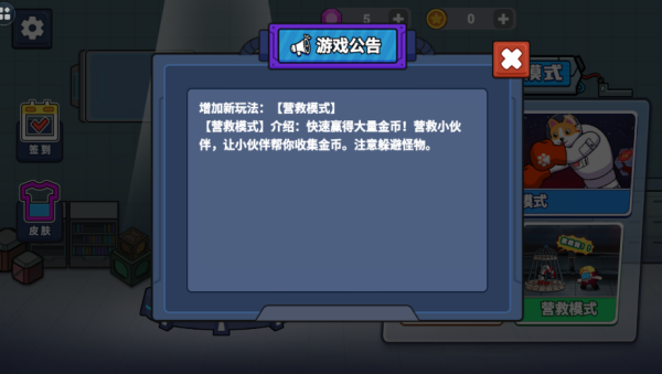 哥俩杀游戏