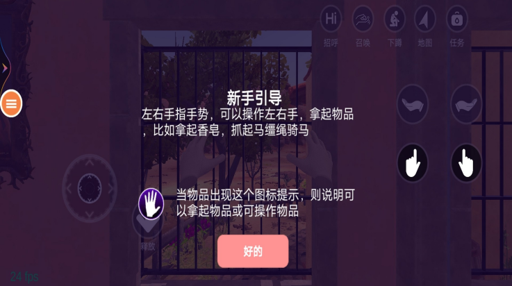 小忍女友vr版