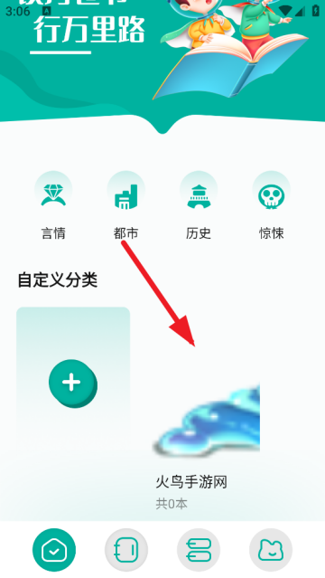 wland软件