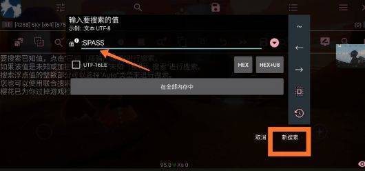 光遇小螃蟹辅助器