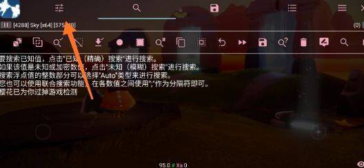 光遇小螃蟹辅助器