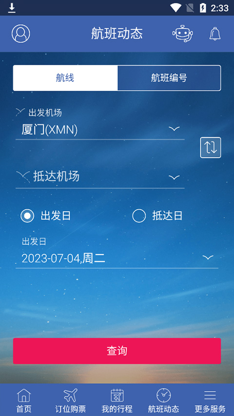 中华航空