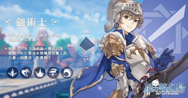 星之夢幻島異世界手机版