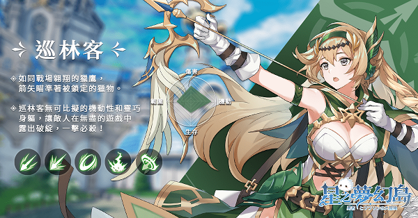 星之夢幻島異世界手机版
