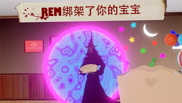 蕾姆逃离女巫最新版截图0