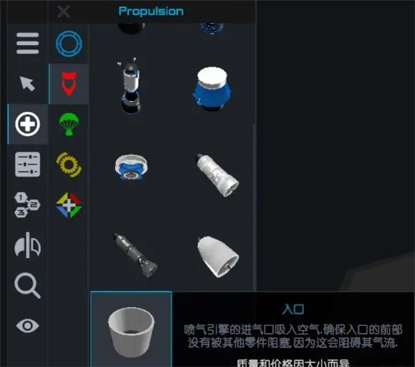 简单火箭2朱诺新起源最新版