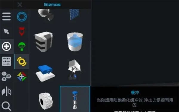 简单火箭2朱诺新起源最新版