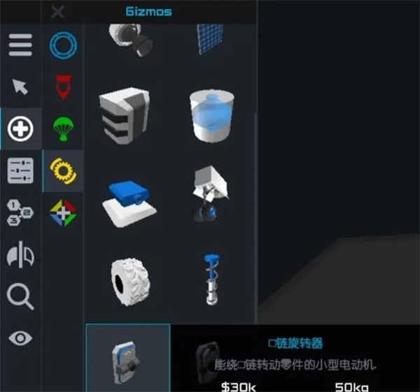 简单火箭2朱诺新起源最新版