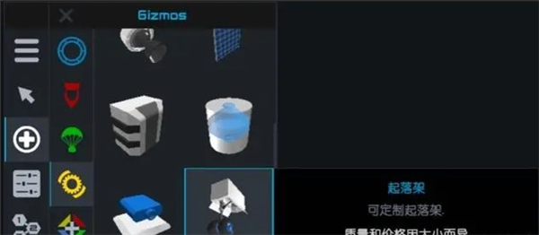 简单火箭2朱诺新起源最新版