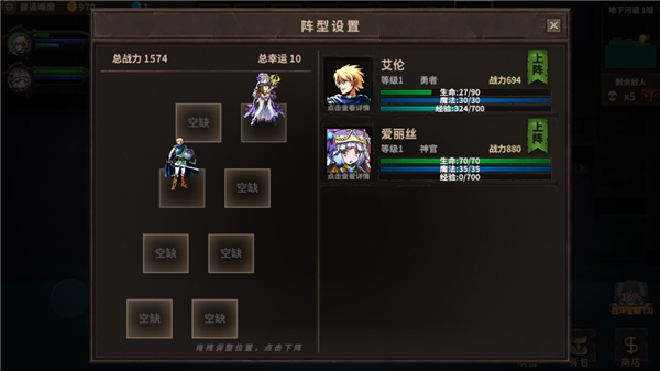 魔窟暗黑世界游戏最新版