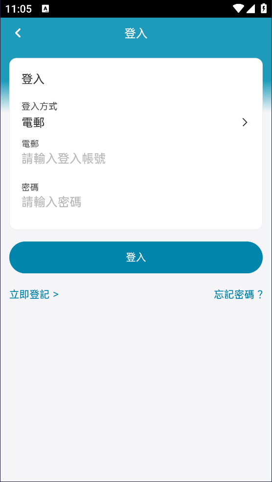 大湾区航空最新版截图3
