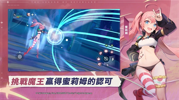 星之夢幻島異世界手机版截图0