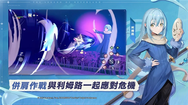 星之夢幻島異世界手机版截图1